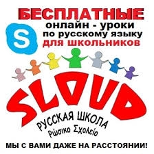 Союз репатриантов округа Эврос в Александруполисе