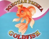 Туристическая фирма «GOLDFISH Travel Rethimno» (Крит)