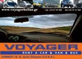 Аренда автотранспорта «VOYAGER»