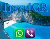 Бронирование трансфера без предоплаты TravelGR