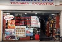 Мини-маркет Delektus Delicatessen