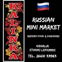 «Kalinka» на острове Корфу