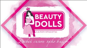 Магазин косметики Beauty Dolls