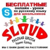 Союз репатриантов округа Эврос в Александруполисе