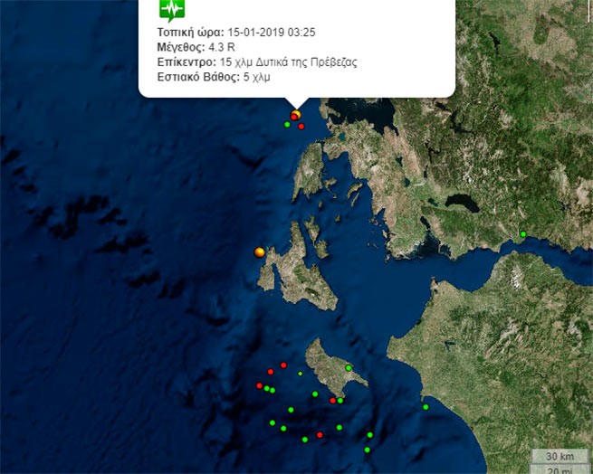 2 сильных подземных толчка в районе Кефалоньи
