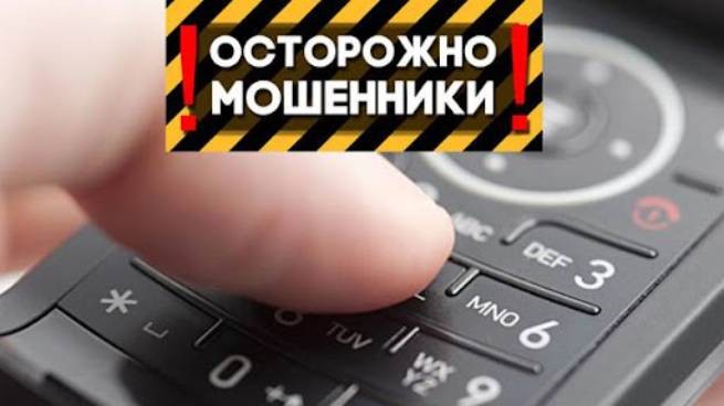 В Патрах жертвами мошенников стали мужчина и женщина, лишившись на двоих 9000 евро