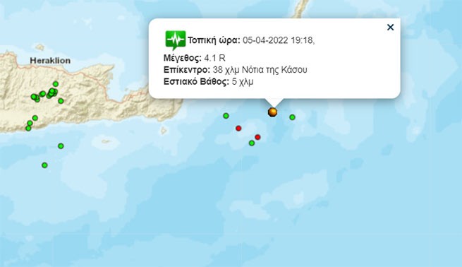 Землетрясение силой 4,1 балла между Касосом и Критом