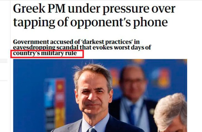 The Guardian характеризует правительство Мицотакиса: "Его темные методы напоминают худшие дни хунты"