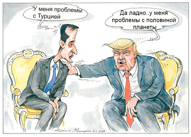 Мицотакис пожаловался Трампу на Турцию...