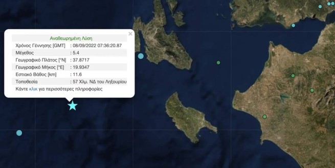 Землетрясение 5.4 баллов между Кефалонией и Закинфом