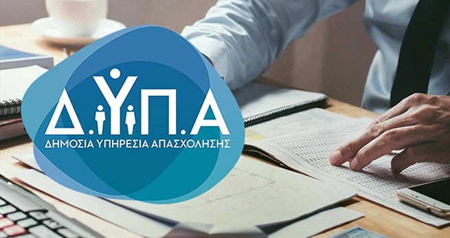 Безработица в Греции выросла до 10%, о чем говорят цифры DYPA