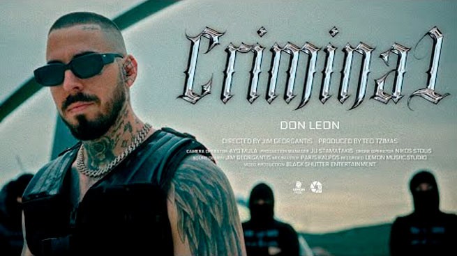 Don Leon: рэпер, который взрывал банкоматы, обвиняется в покушении на убийство