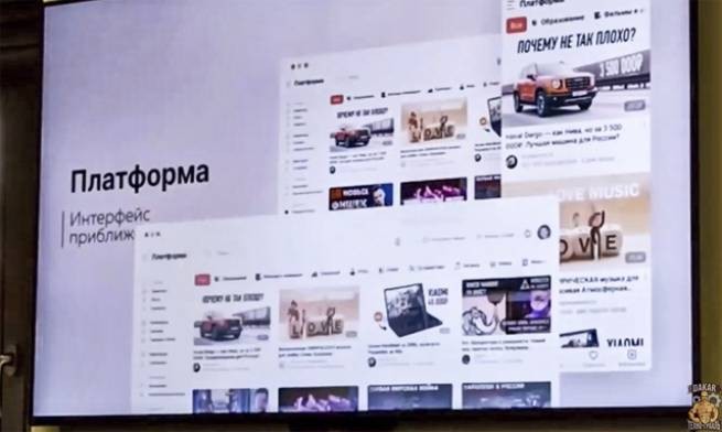 «Конкурентка» YouTube включает цензуру на старте